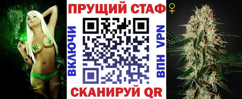 Где продают наркотики Межгорье A-PVP  Меф мяу мяу  Бошки Шишки 