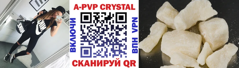 Alpha-PVP СК  shop клад  Межгорье 
