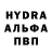 Alpha PVP Соль byambaa gotov