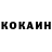 КЕТАМИН ketamine Horror Music