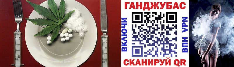 Еда ТГК конопля Межгорье