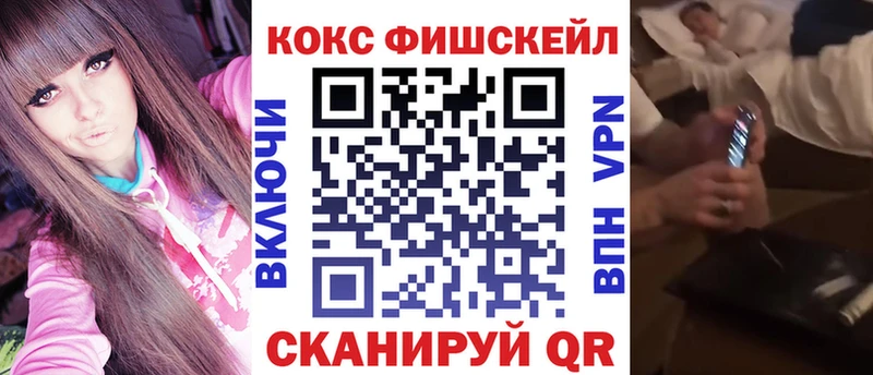 Cocaine VHQ  kraken ССЫЛКА  Межгорье 