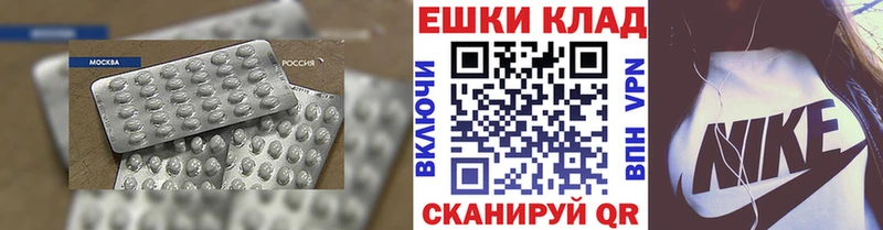 mega маркетплейс Межгорье Экстази louis Vuitton