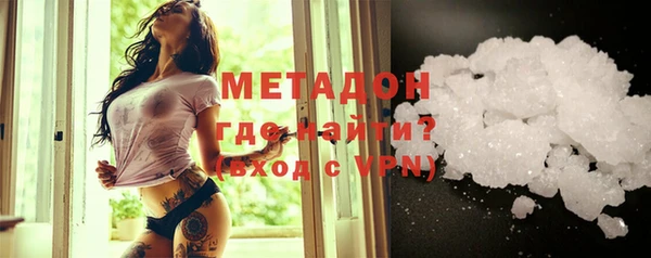 бутират Алзамай