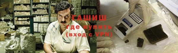 бутират Алексеевка