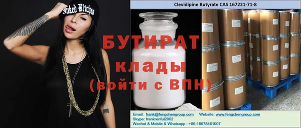 бутират Алзамай