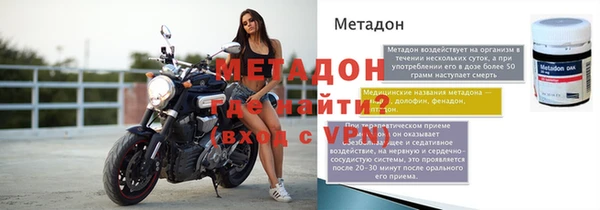 синтетический гашиш Алексин