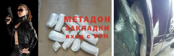 бутират Алексеевка