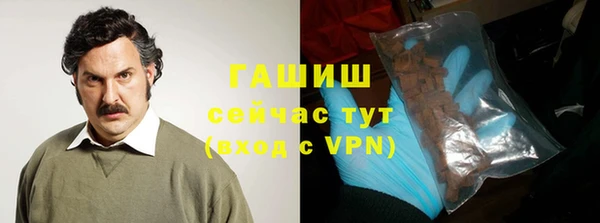 синтетический гашиш Алексин
