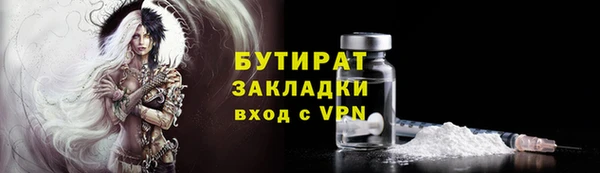 бутират Алзамай