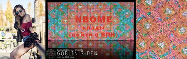 синтетический гашиш Алексин