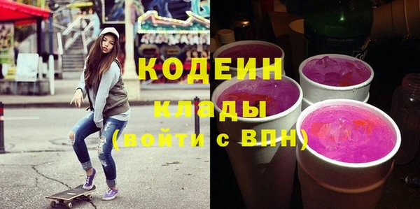 бутират Алексеевка