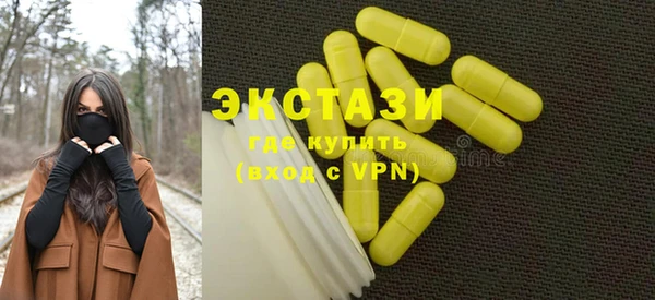 синтетический гашиш Алексин