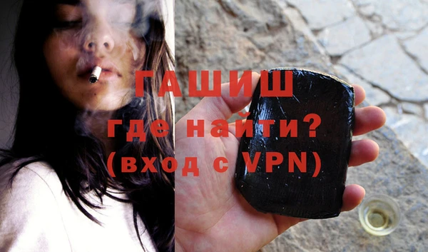 бутират Алексеевка