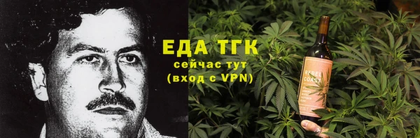 синтетический гашиш Алексин