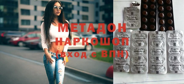 синтетический гашиш Алексин