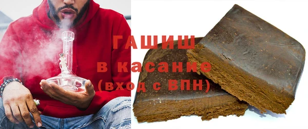 синтетический гашиш Алексин