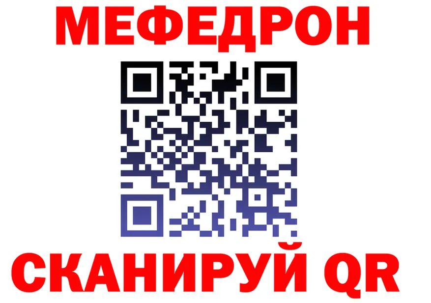 Метадон VHQ ССЫЛКА площадка мега Межгорье