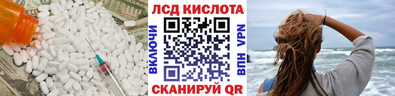 LSD-25 экстази кислота OMG Межгорье где можно купить