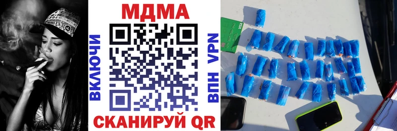 блэк спрут маркетплейс  купить закладку  Межгорье  это Telegram  МДМА crystal 