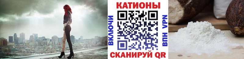 купить  цена  Межгорье  MEGA маркетплейс  Меф VHQ 