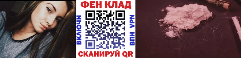 МЕТАМФЕТАМИН Декстрометамфетамин 99.9%  Межгорье 