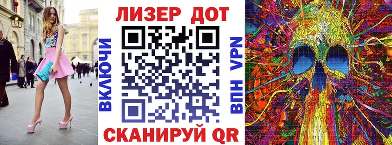 Марки NBOMe 1,5мг  Межгорье 